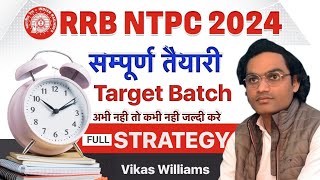 NTPC Target vacancy 2024  by vikash williams ll viral ll vacancy2024 ll videos [upl. by Skell416]