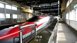 310kmh Japan Shinkansen train passing by at Mizusawaesashi Station 新幹線高速通過水沢江刺駅 [upl. by Nylassej851]