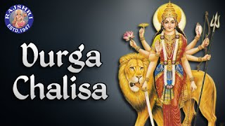 श्री दुर्गा चालीसा  Durga Chalisa With Lyrics  Durga Devi Devotional Songs  Navratri 2020 [upl. by Essyla]