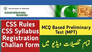 How to apply for CSS MPT 2024  CSS MPT syllabus  CSS MPT challan form advertisement part 1 [upl. by Liv901]