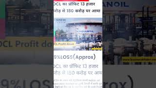 IOCL reported 90 loss petrol automobile business [upl. by Kisor]