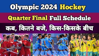 hockey olympics 2024 quarter final schedule  india ka quarter final match kab hai [upl. by Nadbus364]