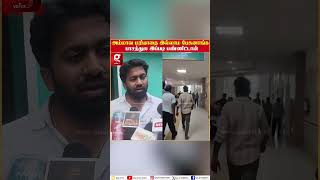 அம்மாவ மரியாதை இல்லாம பேசுனாங்க😱 பாசத்துல இப்படி பண்ணிட்டான்  Chennai Doctor Case [upl. by Billen844]