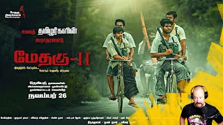 Methagu 2 Trailer  Part 2 Reaction  METHAGU Thiraikkalam  Yogendran  Reaction  Dads Den [upl. by Seidel935]