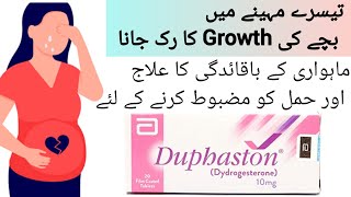 Duphaston tablet uses in pregnancy in urdu  Duphaston Tablet 10mg  Duphaston tablet Dr Rida Ahmed [upl. by Euqinue]