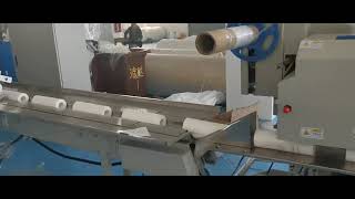 roll non woven fabric production making package line [upl. by Draneb]