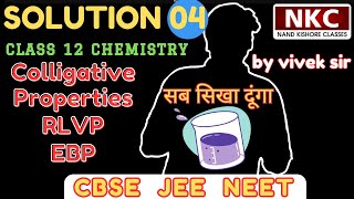 Class 12 chapter 1I Solutions Part 04 I Colligative PropertiesRLVP EBP  by Vivek Sir  NKC [upl. by Fisuoy]