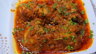 रेस्टोरेंट स्टाइल शाही स्पाइसी चिकन करीhow to cook restaurant style shahi spicy chicken curry [upl. by Aidyn]