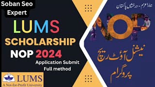 LUMS NOP Scholarship 2024  Fill NOP 2024 online application form  Scholarship at LUMS [upl. by Zimmermann]