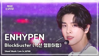 ENHYPEN 엔하이픈  Blockbuster 액션 영화처럼  쇼 음악중심 in JAPAN  MBC240717방송 [upl. by Sophie]