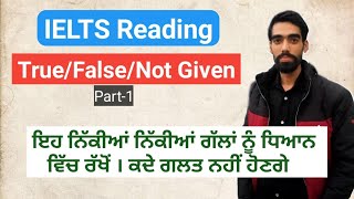 IELTS READING TRUE  FALSE  NOT GIVEN By The Punjabi Tutor [upl. by Rednijar601]