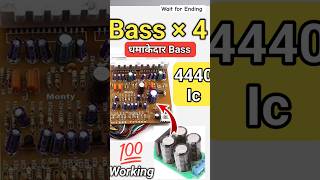 4440 Double Ic Me bass kaise badaye  4440ic Bass Amplifier trending 4440ic shorts shortsfeed [upl. by Eram]