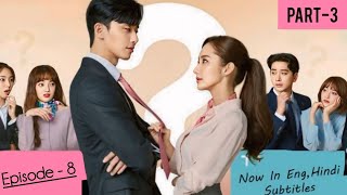 Whats Wrong With Secretary Kim  Episode8 Part3Hindi Dubbed  Park Minyoung amp Park Seojoon [upl. by Oiligriv]