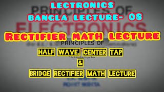 02 Rectifier Bangla Lecture Electronics Bangla 08 Half wavebridge ampcenter tap full wave math [upl. by Salvatore]