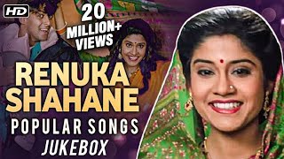 Renuka Shahane Popular Songs  Hum Aapke Hain Koun  Lo Chali Main  Renuka Shahane Hits  Jukebox [upl. by Ellord]