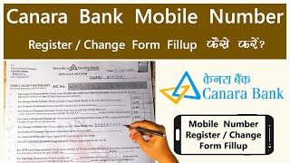 Canara Bank Mobile Number Register  Change Form Fillup  How To Fill Mobile Number Change Form [upl. by Braasch]