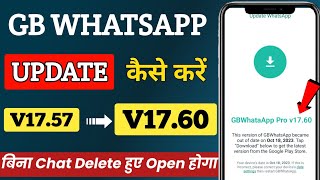 GB WhatsApp v1760 Update  GB WhatsApp Update Kaise Kare 2024  GBWhatsApp Update Kaise Karen [upl. by Welcome]