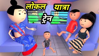 Chinki ke karname part 89  चिंकी के कारनामे पार्ट 89  Bhai behan comedy  Chintu chinki comedy [upl. by Fira]