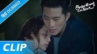 Xiaoqi puri thandi par gayi thi 😢  My Girlfriend is an alien  EP 13 Clip [upl. by Ameehs]