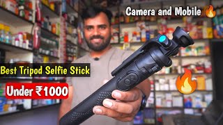 best selfie stick tripod under ₹1000  digitek DTR525 ss review  best tripod for camera [upl. by Hazard]