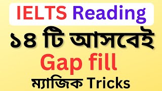 Ielts Reading  IELTS Reading Gap Fill [upl. by Gurl]