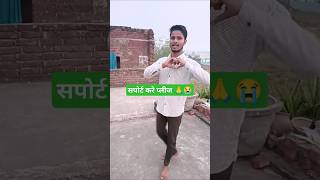 bhojpuri newsong song neelkamal shings Bhojpurishortsvairalsongs [upl. by Ahpla]