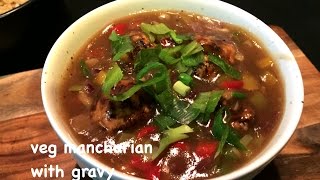 veg manchurian recipe  veg manchurian with gravy recipe  how to make veg manchurian with gravy [upl. by Eeryk697]