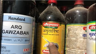 Amrataristh Syrup uses  price  composition  dose  side effects  review  in hindi [upl. by Deppy19]