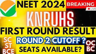 NEET 2024 TELANGANA CUTOFF  KNRUHS  FIRST ROUND RESULT  ST SC BCE  SECOND ROUND CUTOFF neet2024 [upl. by Erastus]