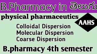 Colloidal Dispersion in తెలుగు  Bpharmacy 4th semester Physical Pharmaceutics [upl. by Eulalia]