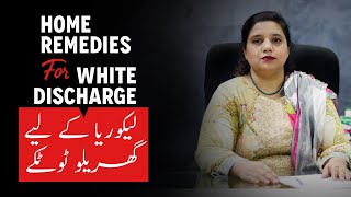 WHAT IS WHITE DISCHARGE  Likoria Ka Ilaj In Urdu  Vaginal Discharge  Remedies For White Discharge [upl. by Dylane]