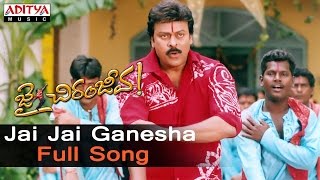 Jai Jai Ganesha Full Song ll Jai Chiranjeeva Songs ll Chiranjeevi Sameera Reddy Bhoomika [upl. by Lindholm]