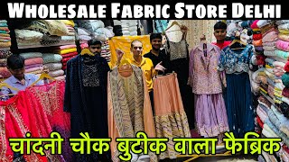 Fabric Store Chandni Chowk  Boutique fabric  Chandni Chowk  Bridal saree  bridal Lehenga  Suit [upl. by Ynohta671]