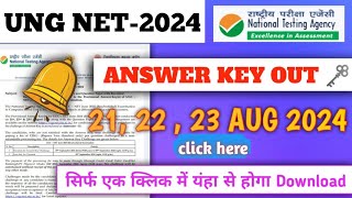 NTA UGCNET ANSWER KEY NOTIFICATION 2024  UPDATE reexam answer key answerkey [upl. by Vandervelde526]