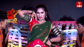 Vangathota Song  Janu Lyri Performance  Dhee Celebrity Special2  14th November 2024  ETV [upl. by Cristal]