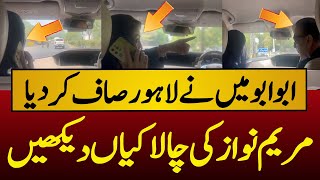 Maryam Nawaz Sudden Visit Lahore  Maryam Nawaz Video Goes Viral  PMLN VS PTI  Today Viral Video [upl. by Adrea]