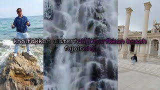 khorfakkan waterfallkhorfkkan beach fujairah MdReyazOfficial [upl. by Elwira16]