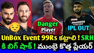 IPL 2024 RCB Unbox Event Subscription Mumbai New Replacement Hasaranga IPL OUT  Cricnewstelugu [upl. by Mihe]