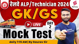 RRB ALP GK Mock Test 2024  GK GS  Railway ALP Technician Mock Test 2CBT 1  By Gaurav Sir [upl. by Letney363]