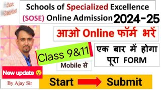 9th Class Social  English Medium  The Government Budget And Taxation2020 New Syllabus [upl. by Artenahs]