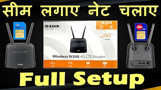 DLink 4G Router Setup  DLink DWR 920V Router Configuration  DLink Router  DWR 920V  DLink [upl. by Shanon816]