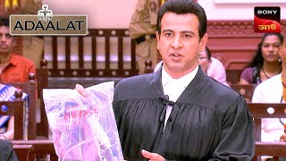 Adaalat  আদালত  Ep 403  9 Nov 2024  Full Episode [upl. by Rycca853]