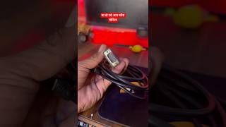 VGA TO HDMI BSET CABLE short cscvle viralvideo cable tech hdmi [upl. by Ryder319]