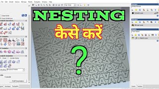 How To Use Nesting Tool In ArtcamArtcam में नेस्टिंग टूल का प्रयोग कैसे करेंartcam cnc [upl. by Omik973]