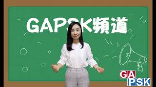 【GAPSK導師示範演繹】第75屆香港學校朗誦節誦材示範《風箏》 [upl. by Alig127]