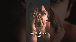 youtubeshorts فيلمتونسي filmtunisien عصفورالسطح tunisie cinematunisie youtubeshorts ناس [upl. by Autry660]