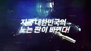 탄끝없는 전장 게임 소개 및 모드 소개 영상 공개 서원석 성우 [upl. by Elnore700]