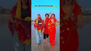 bhojpuri song new Uga Ho Surujdev Bhel Bhinsarva🙏💔bhojpurigana trending shorts rakeshmukhiya [upl. by Iruam]