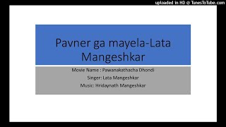 Pavner Ga Mayela KaruLata Mangeshkar [upl. by Bevis651]