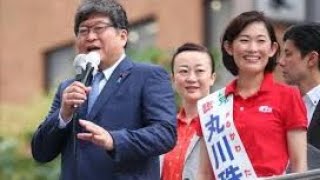 「裏金議員」烙印が…萩生田光一氏が立憲・有田芳生氏とデッドヒート 丸川珠代氏は夫と“共演NG” [upl. by Melena]